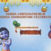 Krishna Janmashtami