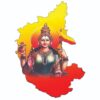 Kannada Rajyotsava